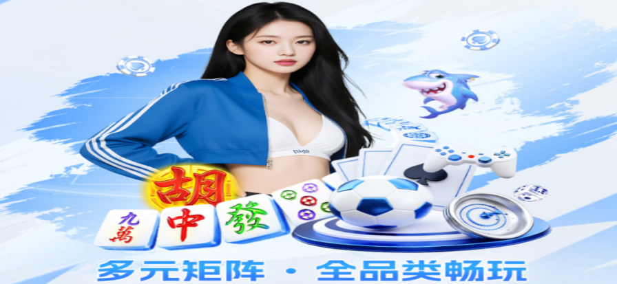 天天看球赛事直播背景